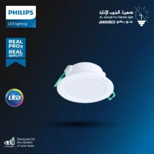 داونلايت مدمج (2.5 بوصة / 7 سم) 3.8 واط، ضوء أبيض، حماية IP44، ضمان 5 سنوات — PHILIPS