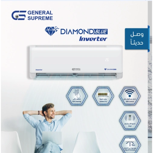 مكيف سبليت جنرال سوبريم دايموند بلو إنفيرتر 27400 وحدة — تبريد فقط مع واي فاي (GSINV30C)
