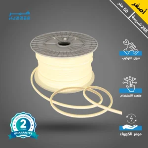 شريط إضاءة لاصق ثلجي — إضاءة صفراء 288 شريحة كوب (COB) طول 50 متر 7 واط همر