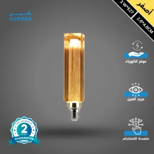 مصباح ديكوري مكعبي من زجاج عسلي ذهبي اللون — إضاءة صفراء 3 واط، ارتفاع 20 سم