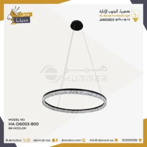 نجف مودرن أسود 3 إضاءات 55 واط — قياس 80 سم