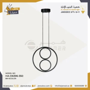 نجفة معلّقة مودرن سوداء — 3 إضاءات × 60 واط