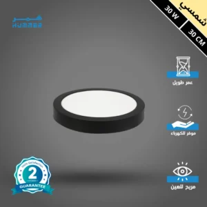 كشاف لطش ليد بنل أسود 30 سم، 30 واط — لون إضاءة شمسي كريمي