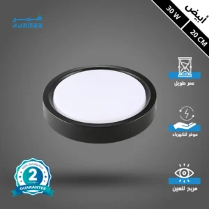 كشاف بنل مجوف أسود — ضوء أبيض 30 واط