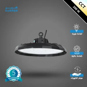 كشاف هنجر مطور 3CCT — قابل لتغيير لون الإضاءة (3000K / 4000K / 6500K) UFO همر ترنس فليبس 200 واط، ضمان 5 سنوات