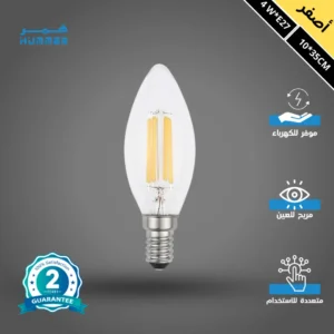 لمبة بلحة عيدان 4 واط، لون إضاءة أصفر، قاعدة E14