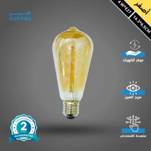 لمبات ديكورية شكل كمثرى حلزوني 4 واط، إضاءة أصفر دافئ (شمسية) لمقابس E27 مناسبة للنجف والثريات