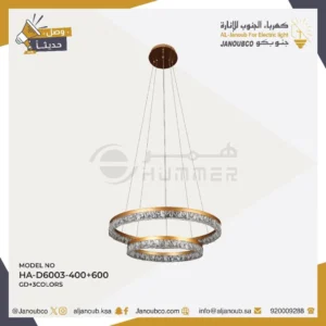 نجف مودرن ذهبي مقاس 40×60 سم بثلاث مصابيح — 75 واط