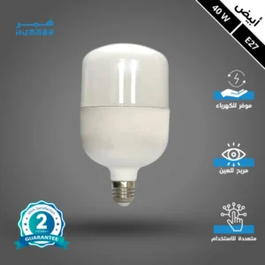 لمبة كبسولة مسطحة 40 واط بقاعدة E27 — ضوء أبيض