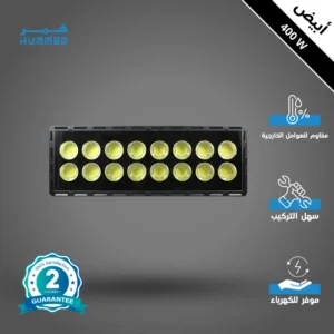 كشاف خارجي مستطيل 400 واط — 16 عدسة، لون إضاءة أبيض