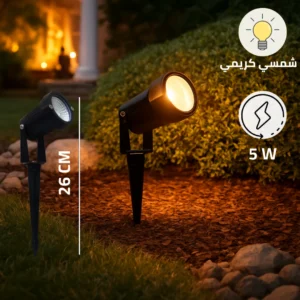 كشاف حديقة غرس شمسي قابل للتوجيه 5 واط بلون كريمي