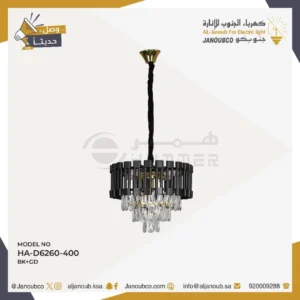 نجف مودرن بغطاء أسود وتفاصيل ذهبية، 5 لمبات E14، قطر 400 مم