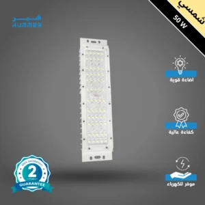 كشاف ليد شمسي 50 واط بلون إضاءة كريمي