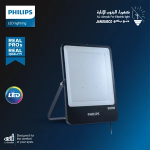 كشاف مربع فلود لايت 500 واط إضاءة بيضاء — ضمان 5 سنوات