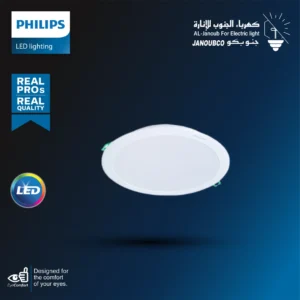 بانل إضاءة 6 بوصة (14 سم) LED — 15 واط، لون الإضاءة أبيض، IP44، ضمان 5 سنوات — فيليبس — إنارة داخلية