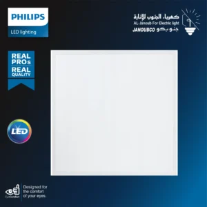 لوحة إضاءة للسقف المستعار مقاس 60×60 سم — 34 واط، لون إضاءة أبيض، 4100 لومن، ضمان 5 سنوات