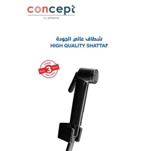 Kocept Bidet Set Model 60105 — Black