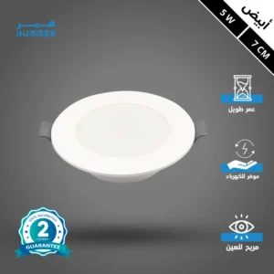 كشاف دفن بنل لون الإضاءة أبيض 7 سم 5 واط