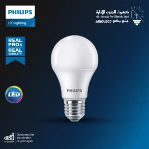لمبة فيليبس كروية 7 واط، إضاءة بيضاء، قاعدة E27