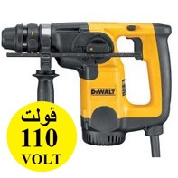 مطرقة دوارة ديوالت (هيلتي) 7 كجم - نظام تثبيت SDS‑Max - 110 فولت