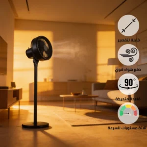 مروحة أرضية/ستاند مودرن أسود 75 واط بتصميم عصري 3 في 1