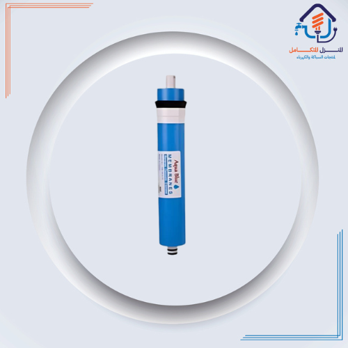 غشاء فلتر مياه (المرحلة الرابعة) — 75 جالون — صناعة تايوانية