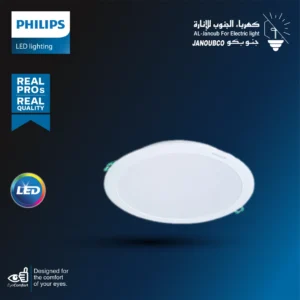 بانل داونلايت مدمج 8 بوصة (20 سم) — 18 واط، ضوء أبيض، حماية IP44، ضمان 5 سنوات — PHILIPS