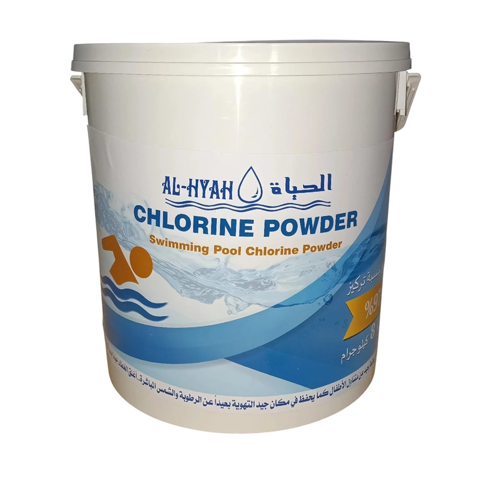 بودرة كلور للمسابح من الحياة — عبوة 8 كجم (تركيز 90%)