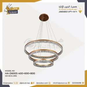 نجف مودرن ذهبي مقاس 80×40×60 سم، 3 إضاءات، قدرة إجمالية 125 واط