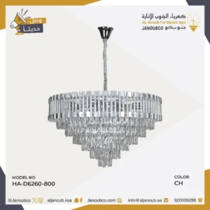 ثريا مودرن فضية بمقاس 80 سم وقاعدة E14 لعدد 15 لمبة