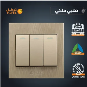 مفتاح ثلاثي دركسون 9 مسمار ذهبي ملكي توفل