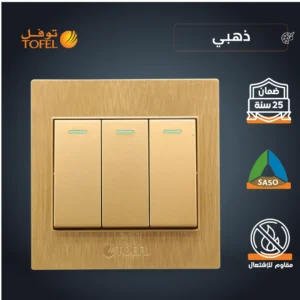 مفتاح ثلاثي ذهبي من دركسون — 9 مسامير توفل