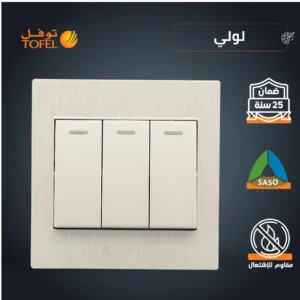 مفتاح ثلاثي دركسون 9 مسامير من لولي توفل