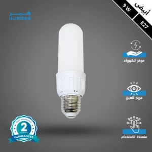 لمبة كبسولة 9 واط (قاعدة E27) — ضوء أبيض