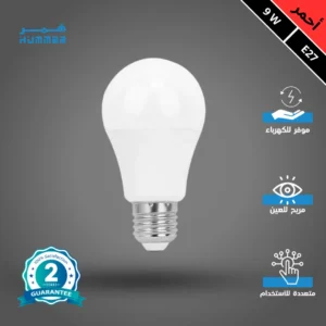 لمبة كروية حمراء بقدرة 9 واط وقاعدة E27