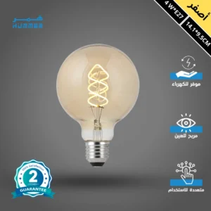 لمبة دايمر عسلي بإضاءة صفراء، زجاج ذهبي، قطر 9.5 سم، 4 واط، قاعدة E27