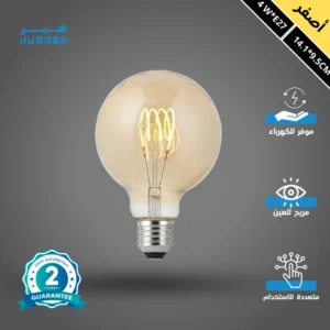 لمبة دايمر بلون عسلي مع إضاءة صفراء، زجاج ذهبي، قطر 9.5 سم، 4 واط، قاعدة E27