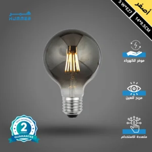 لمبة زجاجية كروية قطر 9.5 سم — رمادي — إضاءة صفراء دافئة — 5 واط — قاعدة E27