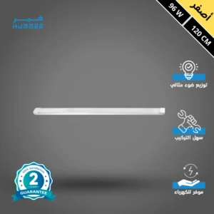 كشاف مستطيل بغطاء ثلجي وإضاءة صفراء — 96 واط، طول 120 سم