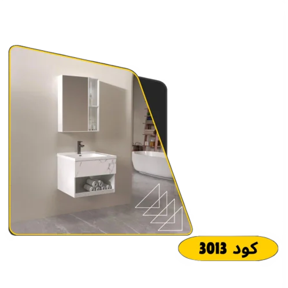 طقم مغسلة حمام BEBO من ألمنيوم مع خزانة ومرآة — 60 سم، أبيض بعروق رمادية