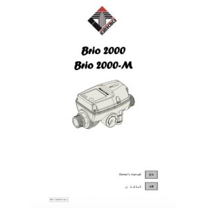 منظم ضغط مضخة مياه أوتوماتيكي Brio 2000-M مع حماية التشغيل الجاف - صنع في إيطاليا