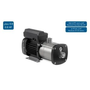 مضخة مياه أفقية جراندفوس CM3-3 بقدرة 0.8 حصان