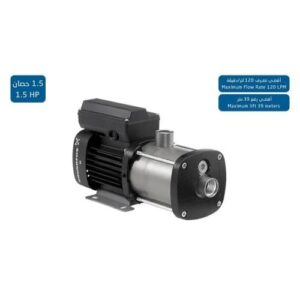 مضخة مياه أفقية جراندفوس CM5-3 بقدرة 1.5 حصان متعددة المراحل