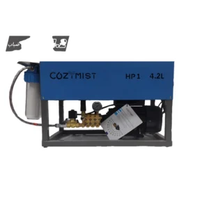 مضخة ضباب COZYMIST للتبريد الخارجي — قوة 1 حصان، تدفق 4.2 ل/دقيقة