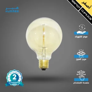 لمبة زجاجية كروية شفافة E27 — إضاءة عسلي‑صفراء 40 واط قابلة للتعتيم