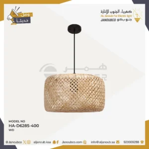 مصباح معلق من الخيزران بمقبس E27 لمبة واحدة — قطر 400 مم