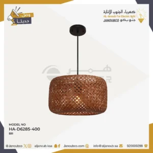 مصباح معلق من الخيزران بمقبس E27 ولمبة واحدة — قطر 400 ملم