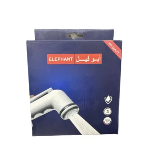 شطاف حمام ELEPHANT (أبوفيل) بجودة عالية وخرطوم مرن مقاوم للالتواء