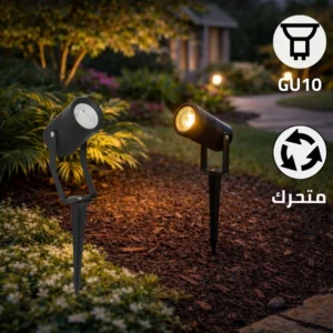كشاف غرس خارجي للحديقة — أسود، مناسب لمبة GU10