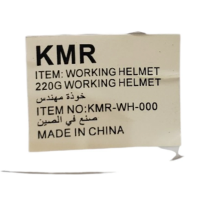 خوذة أمان KMR — خوذة مهندس خفيفة الوزن (220 غرام) لمواقع العمل